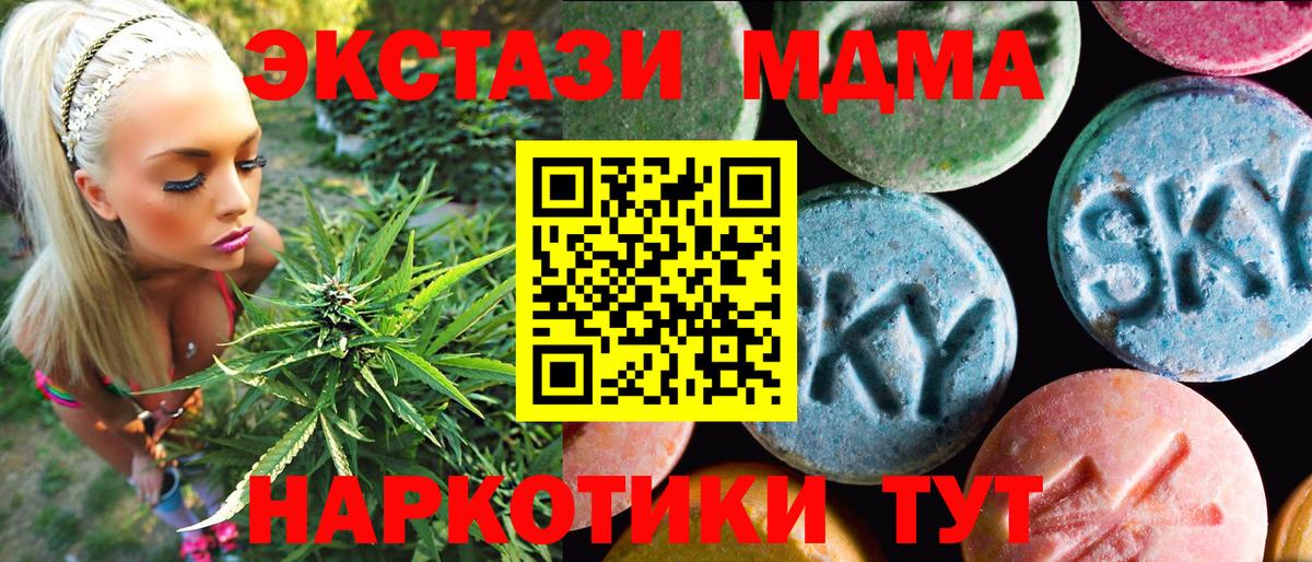 Экстази  Вход с VPN  Сатка  Ecstasy Дубай  Экстази бентли 