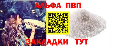 стафф Рязань