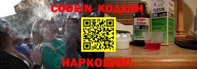 стафф Рязань