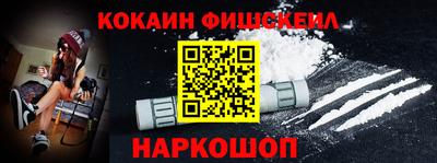 стафф Рязань