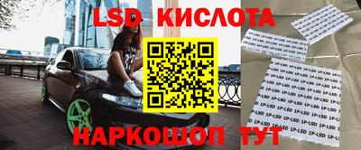 стафф Рязань
