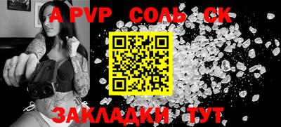 стафф Рязань