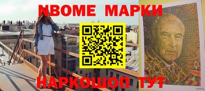 ПСИЛОЦИБИНОВЫЕ ГРИБЫ Пыть-Ях