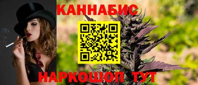 стафф Рязань