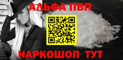 mdpv Рыбинск