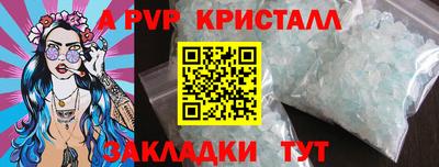 стафф Рязань