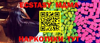 стафф Рязань