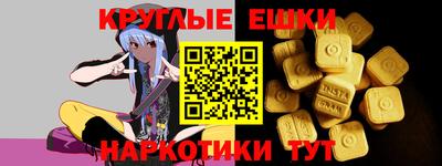 ECSTASY Рузаевка