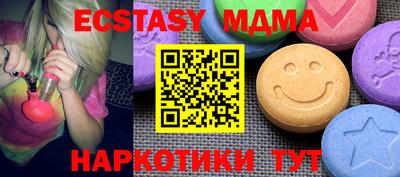 стафф Рязань