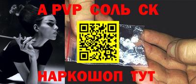 mdpv Рыбинск