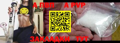 mdpv Рыбинск