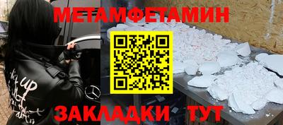 стафф Рязань