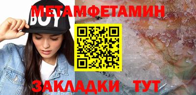 стафф Рязань