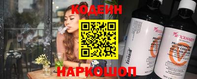 стафф Рязань