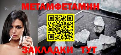 стафф Рязань