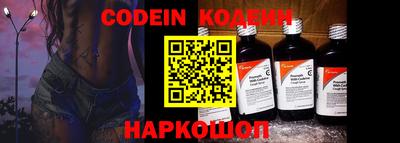 стафф Рязань