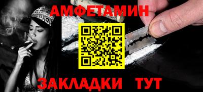 стафф Рязань