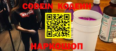 стафф Рязань
