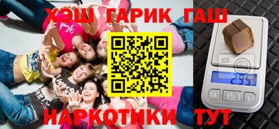 трава Пушкино