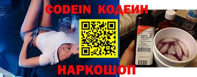 стафф Рязань