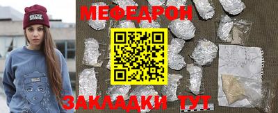 mdpv Рыбинск