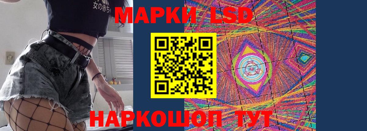 Сатка  LSD-25 экстази  Вход с VPN  ЛСД экстази кислота 
