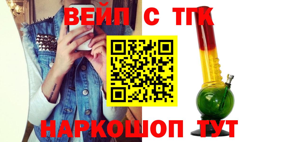 ТГК концентрат Сатка