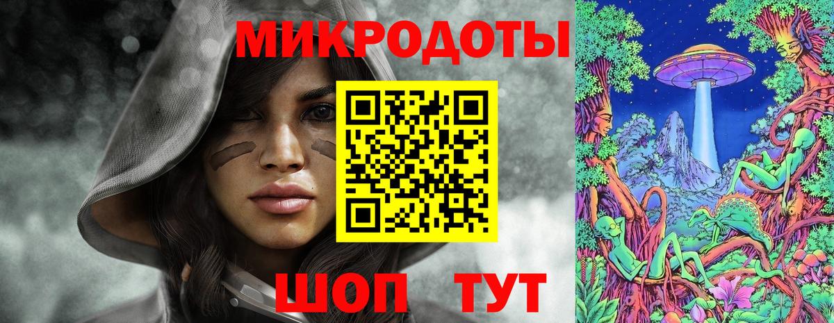 Сатка  Псилоцибиновые грибы прущие грибы  Вход с VPN 