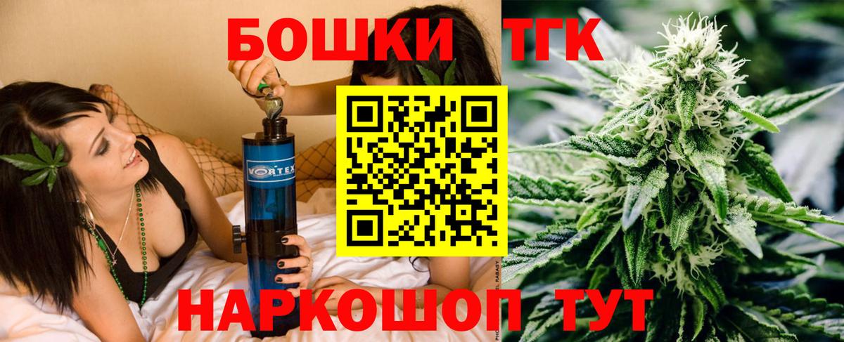Канабис сатива  Вход с VPN  Сатка  МАРИХУАНА план  Бошки Шишки Ganja 